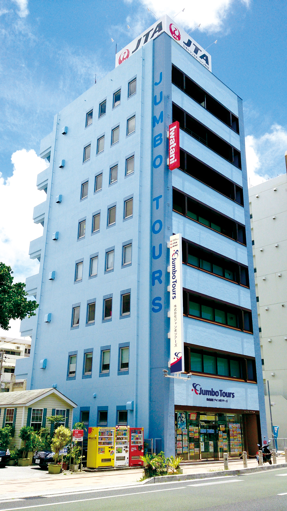 株式会社　ジャンボツアーズ